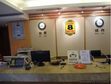Super 8 Hotel Chengdu Fu Kai Exterior photo